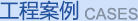 豪门国际官网-追求健康,你我一起成长