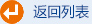我公司加入在南宁市马山县举行的电梯清静教育和手艺培训会 - 新闻中心 - 接待会见豪门国际官网网站！