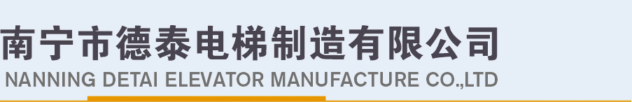 豪门国际官网简介 - 接待会见豪门国际官网网站！