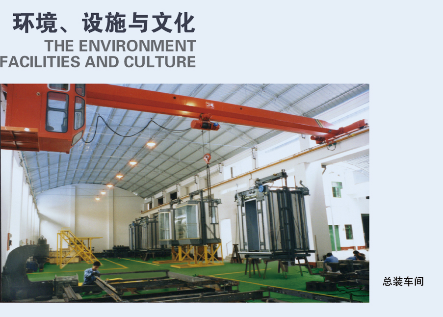 企业情形 - 接待会见豪门国际官网网站！