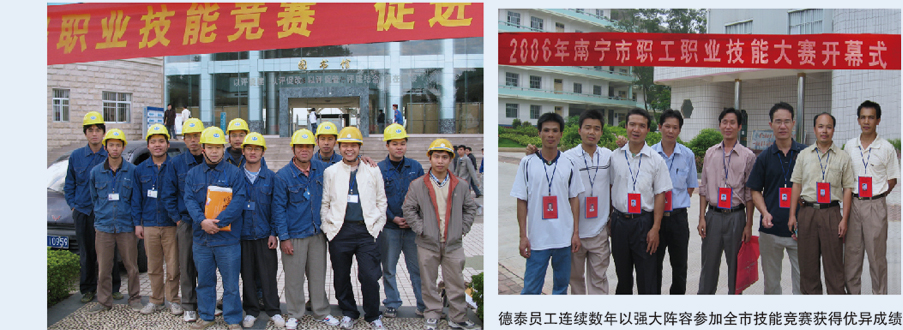 企业情形 - 接待会见豪门国际官网网站！