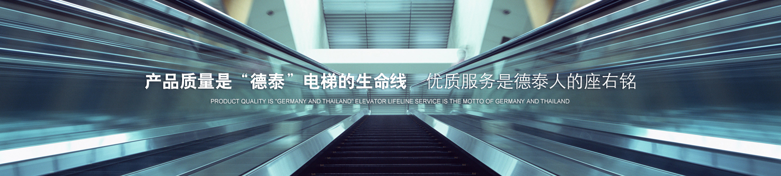 我公司加入在南宁市马山县举行的电梯清静教育和手艺培训会 - 新闻中心 - 接待会见豪门国际官网网站！