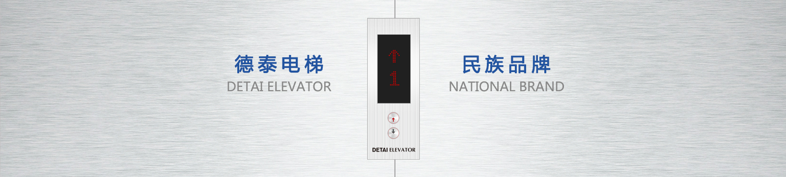 我公司加入在南宁市马山县举行的电梯清静教育和手艺培训会 - 新闻中心 - 接待会见豪门国际官网网站！