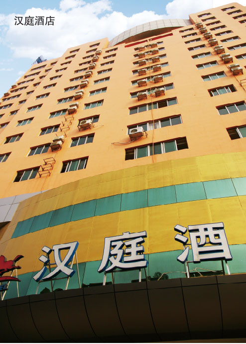 汉庭旅馆 - 工程案例 - 接待会见豪门国际官网网站！