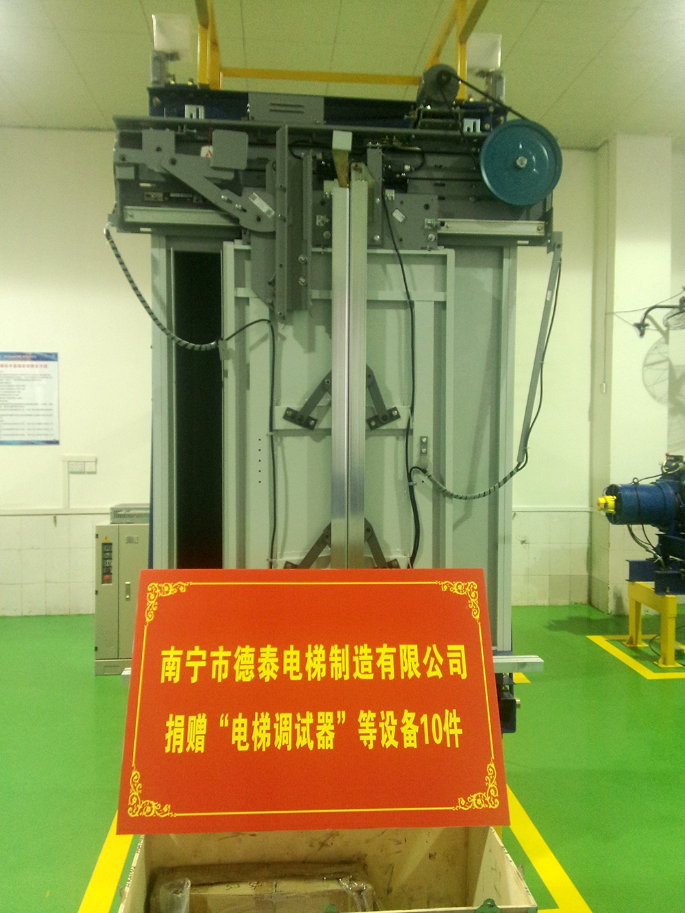 豪门国际官网电梯受邀加入广西机电技师学院建校60周年庆典获好评 - 新闻中心 - 接待会见豪门国际官网网站！