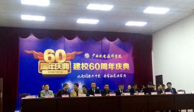 豪门国际官网电梯受邀加入广西机电技师学院建校60周年庆典获好评
