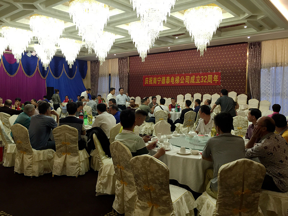 热烈庆祝豪门国际官网建设32周年 - 新闻中心 - 接待会见豪门国际官网网站！