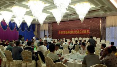 热烈庆祝豪门国际官网建设32周年