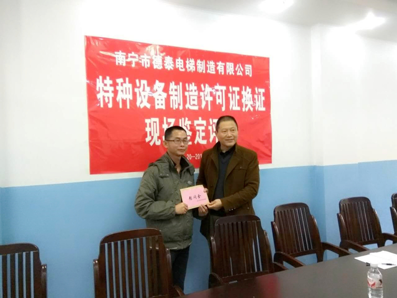 市科协党组书记、主席王洲同志带队春节走访慰问科技事情者 - 新闻中心 - 接待会见豪门国际官网网站！