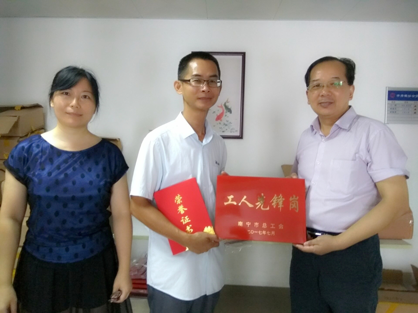 我公司张智勇同志荣获2015-2016年度“工人先锋岗”称呼 - 新闻中心 - 接待会见豪门国际官网网站！
