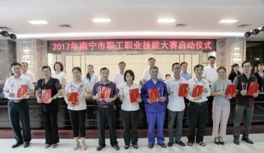 我公司荣获2016年南宁市职工优异“百项手艺立异效果、百条合理化建议”优异合理化建议奖