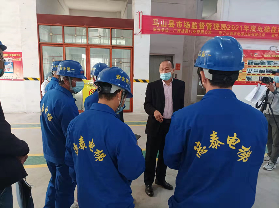 我公司加入在南宁市马山县举行的电梯清静教育和手艺培训会 - 新闻中心 - 接待会见豪门国际官网网站！