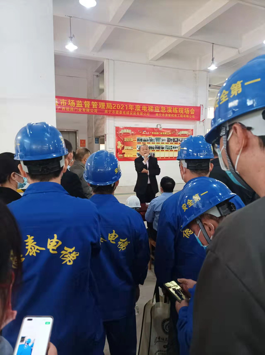 我公司加入在南宁市马山县举行的电梯清静教育和手艺培训会 - 新闻中心 - 接待会见豪门国际官网网站！